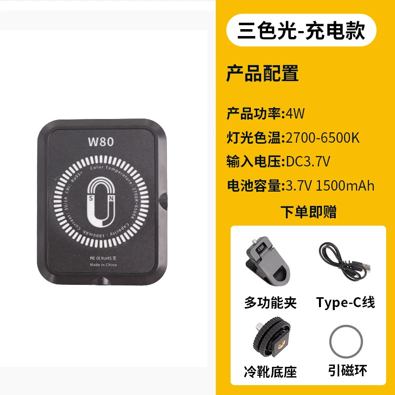 Portable Square RGB Fill Light, USB Rechargeable, Pocket Size 14×9.4×8.6 cm