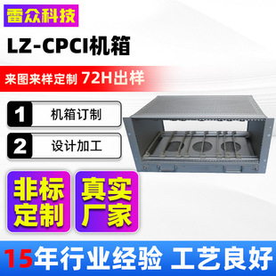 CPCI�C��1.3���Զ��� ���ƙC��߶��̄ՙC��CPCI�C��1.3 1.2ӆ��