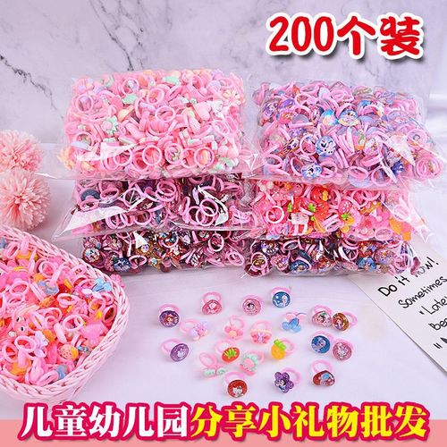 Cute cartoon ring plastic small accessories children's small gifts baby bulk gifts jewelry wholesale ring princess