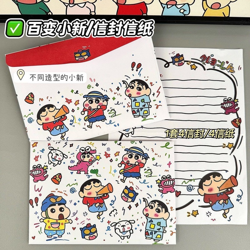 新しいクレヨンしんちゃん封筒組み合わせイン高価値学生ホリデー祝福日本の漫画クリエイティブレターヘッド|undefined