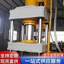 新型100吨液压机可定制台面开口行程金属成型汽配拉伸成型