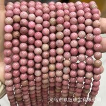 �S��ֱ�N��Ȼʯ�tľ�yɢ���� ���Ʒ�A��diy�Ʒ�������������l