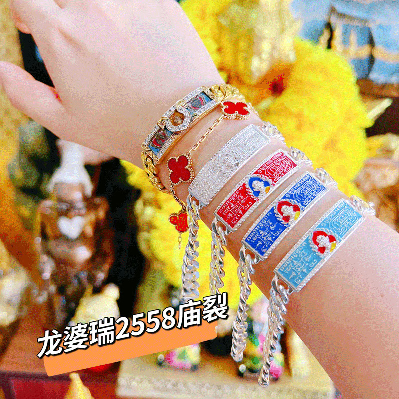 Thailand Buddha 2557 Sterling Silver Men's and Women's Bracelet Director's Temple Split Bracelet