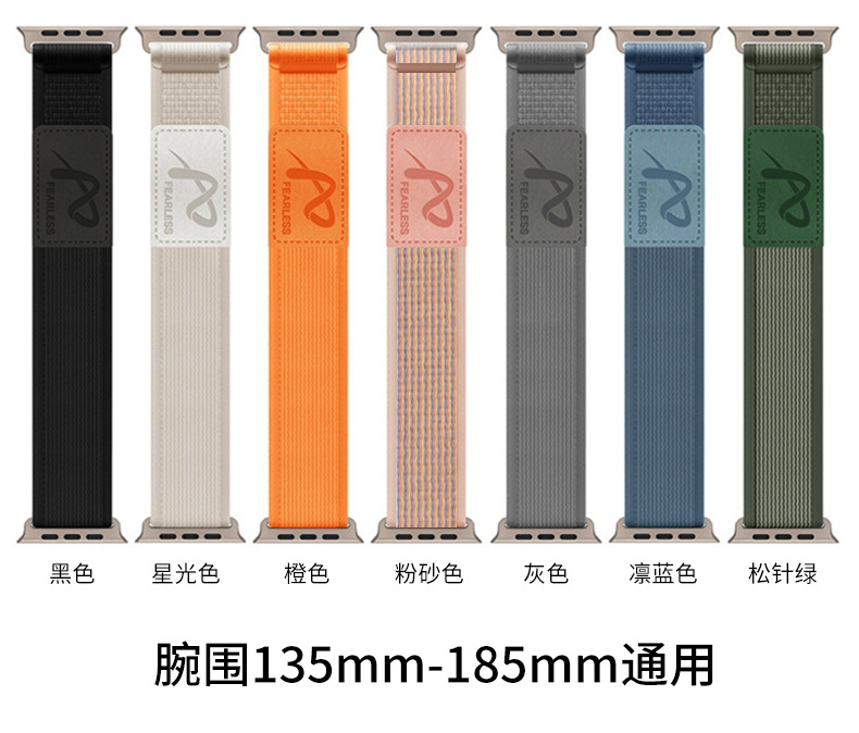 Nylon wild-diameter leather label loop watch strap is suitable for Apple watch series S6789Ultr undefined