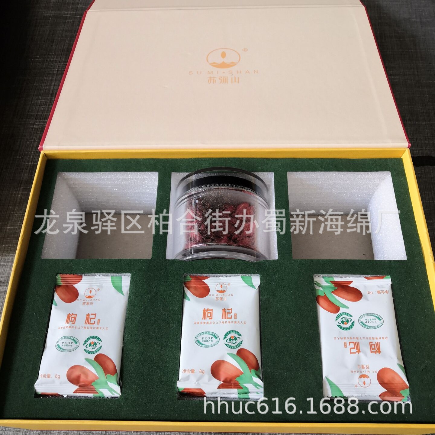 保健品内托包装泡沫/枸杞礼盒防护包装泡棉/保健品定位包装海绵