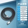 Black, 1.5meter