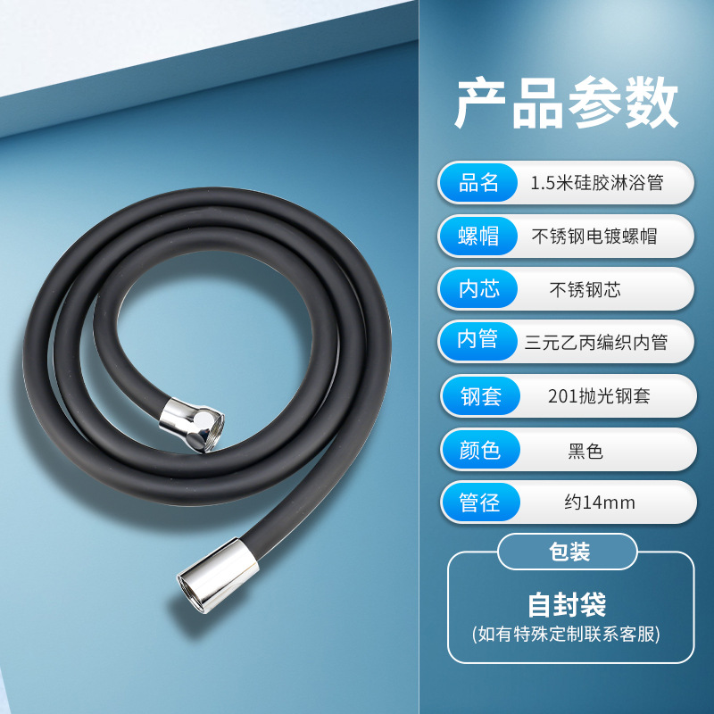 Manguera de ducha, tubo de ducha de acero inoxidable, baño, baño, baño, cifrado, manguera de entrada de agua a prueba de explosiones, tubo de extensión, accesorios generales