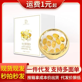 润滑剂;其他情趣用品;情趣跳蛋