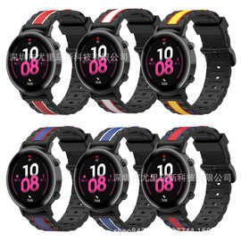适用于华为GT2 42MM/watch2荣耀Magic Watch2 42MM波浪纹三色表带