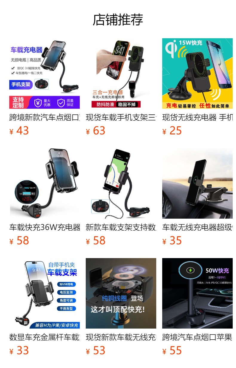 New Product Magsafe Magnetic Wireless Charger Three-In-One Wireless Charging Car Qi2.2 Wireless Charging Mobile Phone Holder