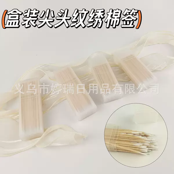 Pointed cotton swab boxed 100 small pointed cotton swab disposable eyebrow tattoo cotton stick tattoo tools for beauty salon
