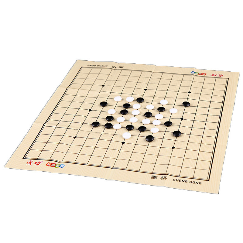 80系列成功棋具儿童益智亲子早教塑料围棋象棋飞棋棋斗兽棋跳棋|undefined