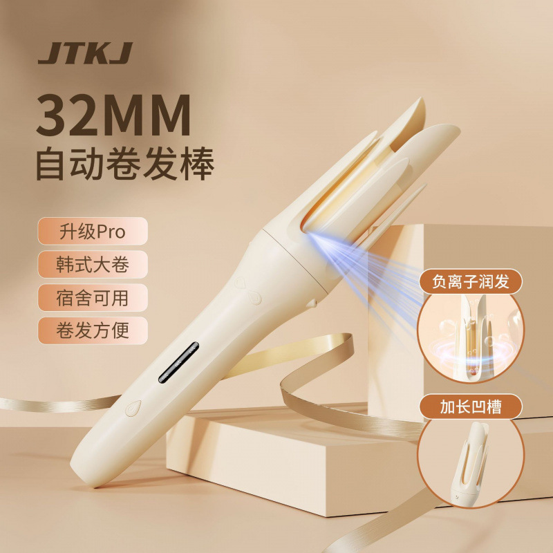 Popular online automatic curling iron, anti-scald, constant temperature, does not damage hair, 32mm curling tool for home and dormitory use