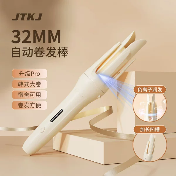 Popular online automatic curling iron, anti-scald, constant temperature, does not damage hair, 32mm curling tool for home and dormitory use