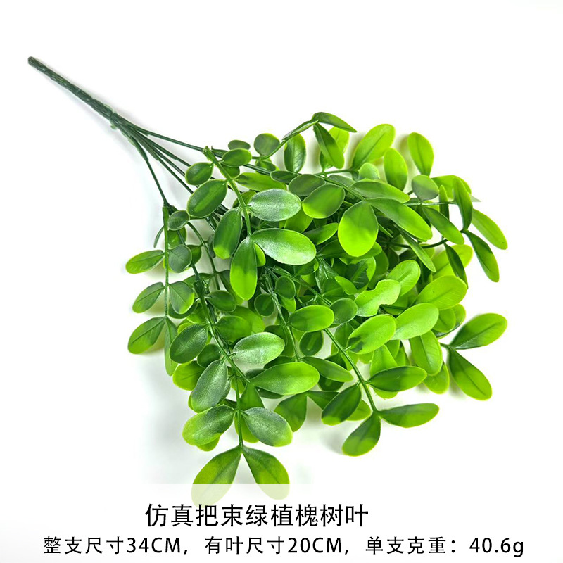 녹색 메뚜기 잎의 시뮬레이션 묶음
