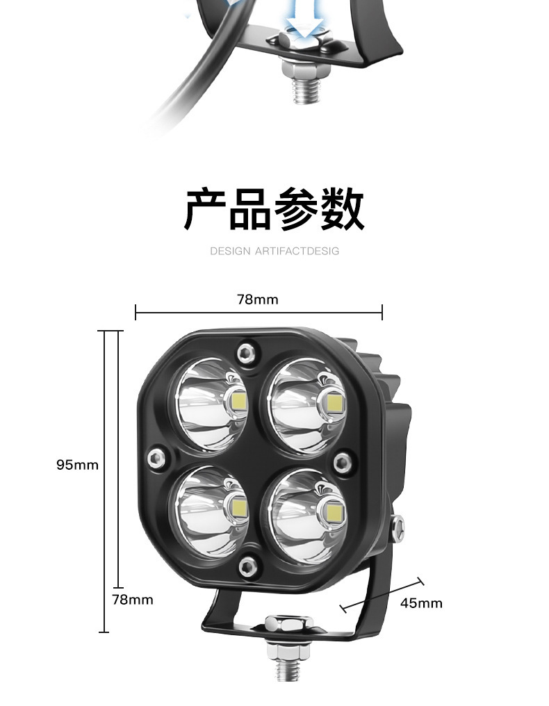 Car LED Spotlight Electric Motorcycle Off-road Truck Modified High Brightness
