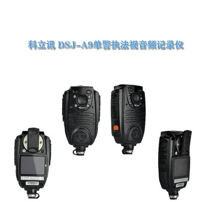 shockproof, Other Automotive Communications