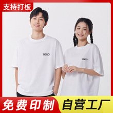 索罗纳抗皱文化衫订做羽毛球社团体服装团队服夏季圆领工作服班服