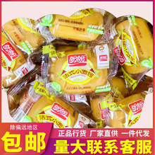 盼盼法式小面包整箱批发 传统食品休闲小零食代餐散装称零食批发