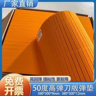���揗�|50�ȸߏ����޺��d�|ģ�ЙC��ģ�߻؏����z���ۗlӡˢ�Ĳ�
