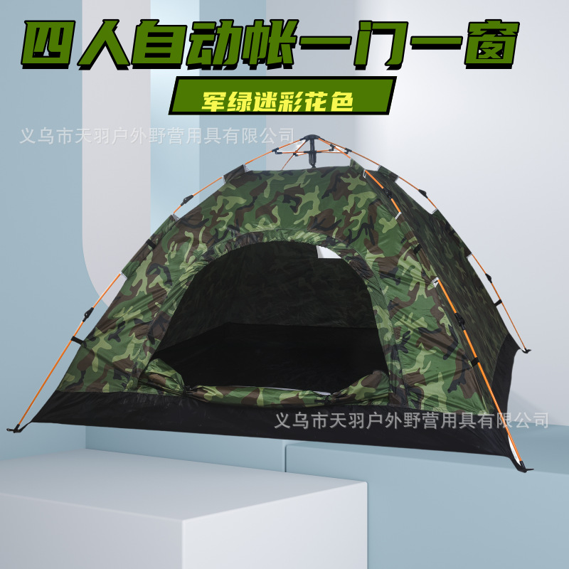 야외 휴대용 접이식 완전 자동 캠핑 빠른 오픈 캠핑 태양 보호 두꺼운 방수 텐트 도매
