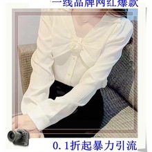 十三行醋酸衬衫秋品牌折扣女装尾单清货衣服清仓尾货地摊直播货源