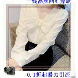 十三行醋酸衬衫秋品牌折扣女装尾单清货衣服清仓尾货地摊直播货源