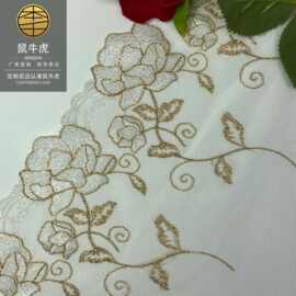 亮金线网纱刺绣芭比裙摆花边19公分扁金线芭比洋装服装辅料现货