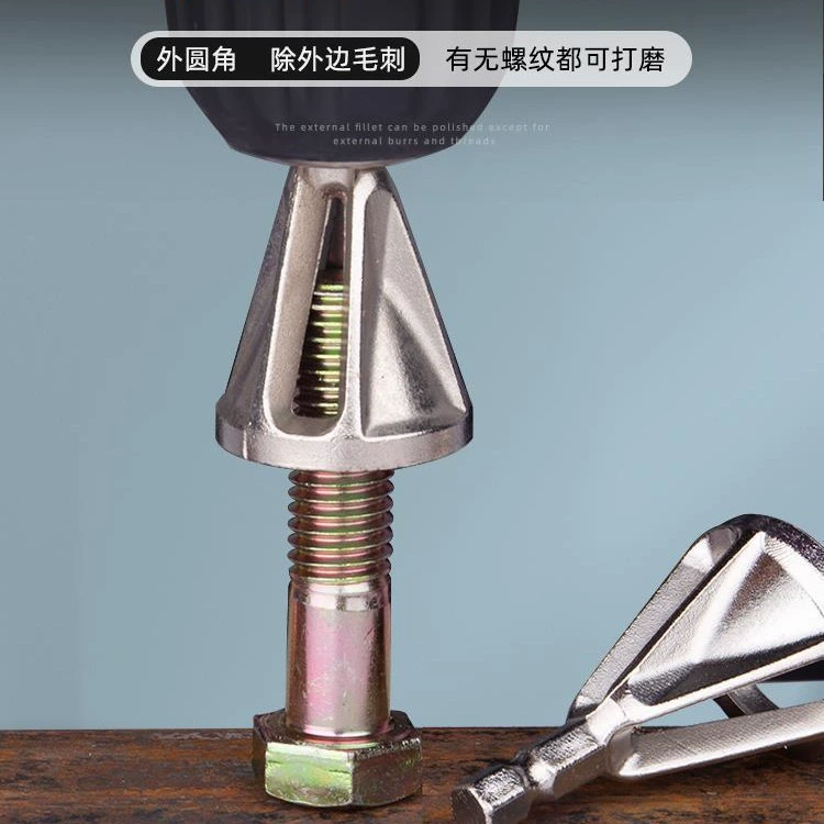 Новый инструмент для снятия заусенцев наружный отшлифователь для шлифования углов