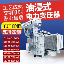 干式变压器;温湿度控制器;油浸式变压器