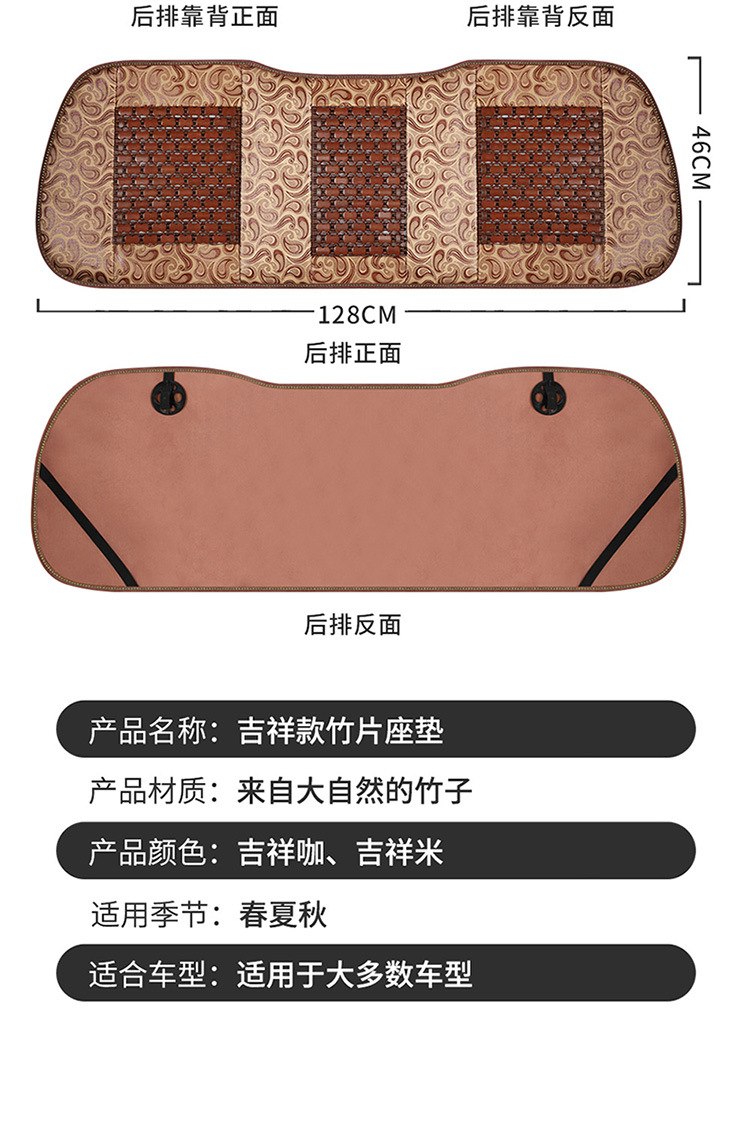Summer Bamboo Car Seat Cushion Small Waist Bamboo Mat Seat Cushion Breathable Ventilated Mahjong Mat Bamboo Cushion Seat Cushion