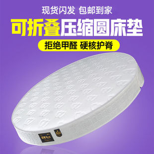 Round Bed Mattress Double Round Spring Foldableing 20cm Thickeneded Latex Hotel Home Simmons 1.8m 2.2m