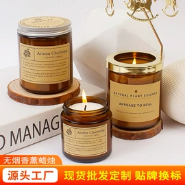 蜡烛;香薰;香薰蜡烛工具
