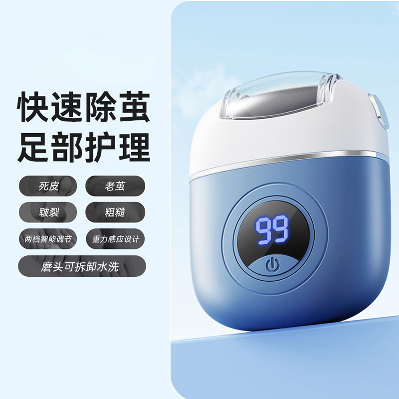 角質を除去するクロスボーダー電動フットグラインダー、全身洗える自動ペディキュア、充電式デジタルディスプレイペディキュアアーティファクトセット|undefined