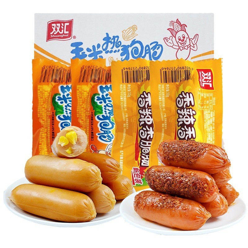 包邮双汇火腿肠即食香脆肠玉米肠热狗肠32g整箱香肠烤肠休闲食品