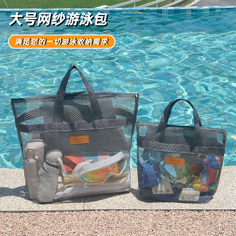 New Travel Beach Bag Large Capacity Portable Outdoor Makeup Storage Bag Mesh Breathable Sundries Wash Storage Bag