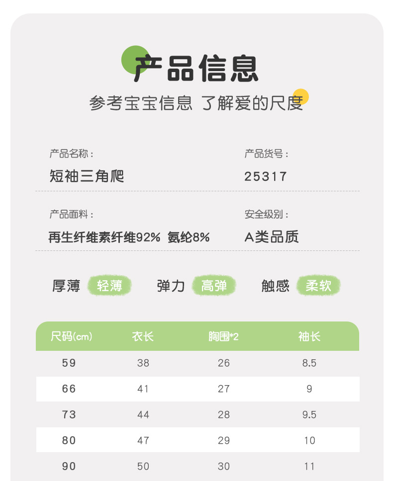 25317吉_10