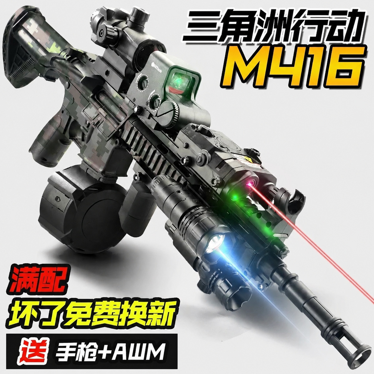 Electric crystal, toy for boys, soft bullet, shotgun, automatic shooting, can launch