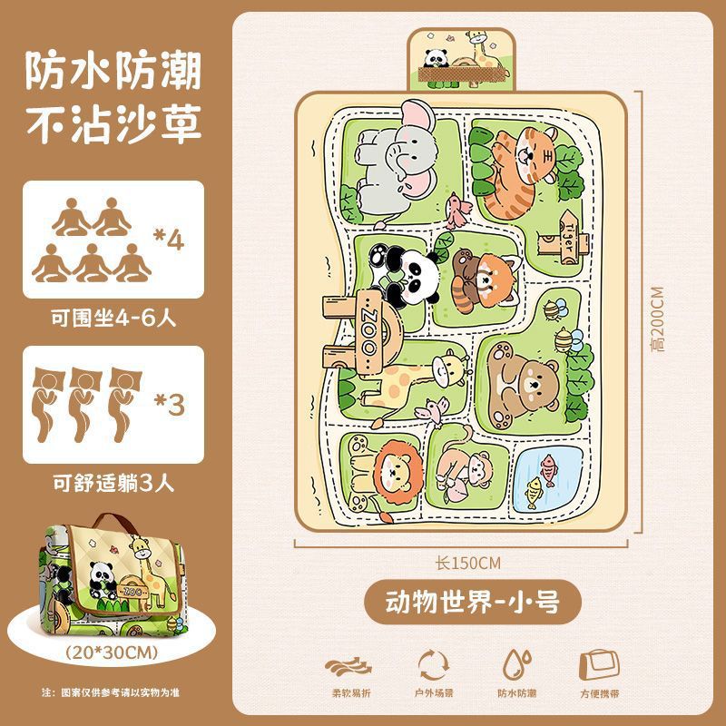 동물의 세계(방습/모래잔디를 차지하지 않음)