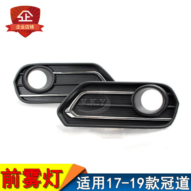 Aplicable a Honda 17 / 18 / 19 nuevo conjunto de lámpara de niebla delantera coronada de baja configuración original de lámpara diurna de barra delantera