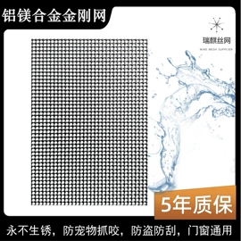 不锈钢网;铁丝网;金属板网