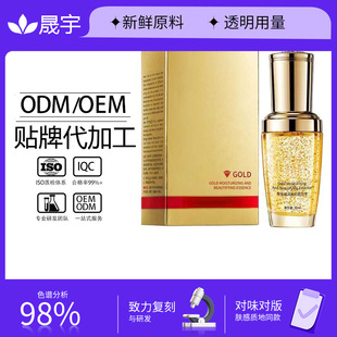 �S�������������AҺ���Ƽ��y�������������AҺŮ�V�|ͨOEM���ӹ�