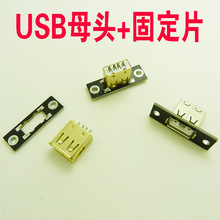 USBĸ�^���̶�Ƭĸ���ӿڲ���USBĸ���唵����늾�Aĸ���ݶ�