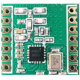CMT2300无线模块 433MHz远距离RF通信模块 工业级射频收发一体模