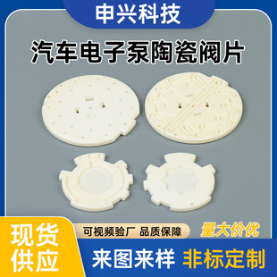 ��܇��ӱ��մ��yƬ�������ĥƬȼ�ͱ�/ABS���yо��D��Ӷ���