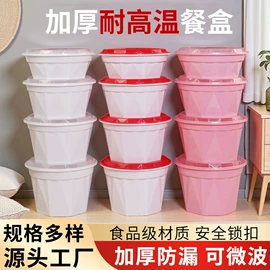 一次性餐盒;一次性碗碟;一次性塑杯