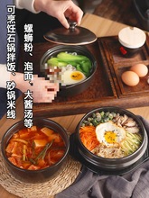 批发韩国石锅拌饭家用煲仔饭小砂锅陶瓷韩式米线碗耐高温饭店商用