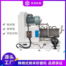 研磨机;搅拌机;乳化机