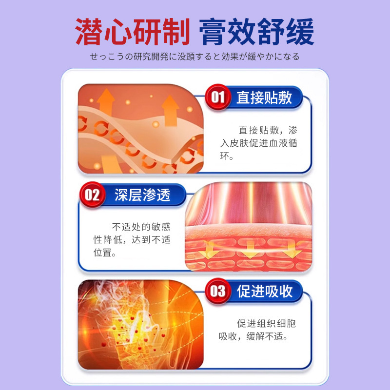 岩京紅おやすみ固形スリープバームは、睡眠の質と入眠困難を深く改善します。特別工場直販です。|undefined