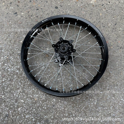 Motorcycle wheel hub 2.15-18 7 series aluminum alloy